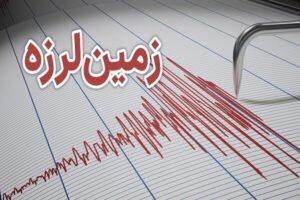 وقوع-زلزله-در-مرزهای-مهاباد-و-بادرود