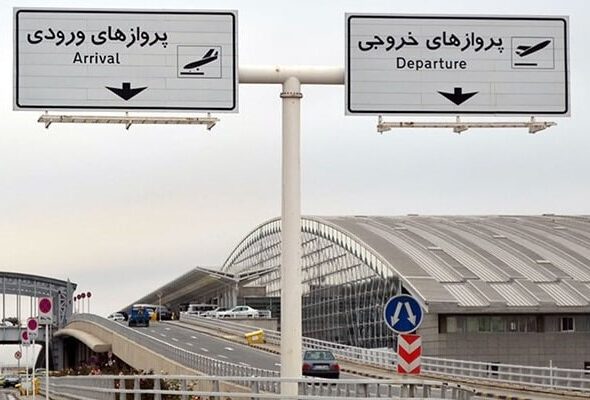 نرخ پارکینگ فرودگاه امام (ره) تغییر نمی‌کند