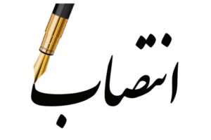 استاندار ایلام فرمانداران جدید سه شهرستان استان را منصوب کرد