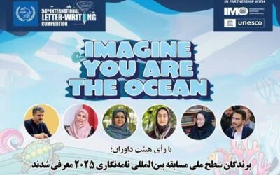 درخشش عضو کانون پرورش فکری چهارمحال‌وبختیاری در مسابقه جهانی نامه‌نگاری ۲۰۲۵