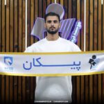 دروازه‌بان سابق پرسپولیس به پیکان پیوست