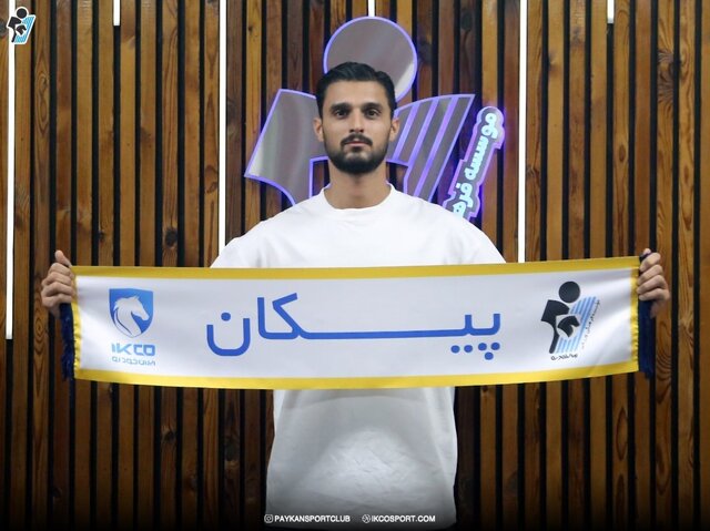 دروازه‌بان سابق پرسپولیس به پیکان پیوست