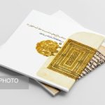 بازنشر تُراث فرهنگی جهان اسلام در جریان «نهضت نشر نفایس رضوی»