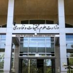 تاکید وزارت علوم برای آموزش حضوری دانشگاه‌ها در سال جاری