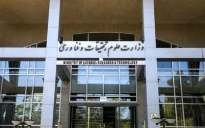 تاکید وزارت علوم برای آموزش حضوری دانشگاه‌ها در سال جاری