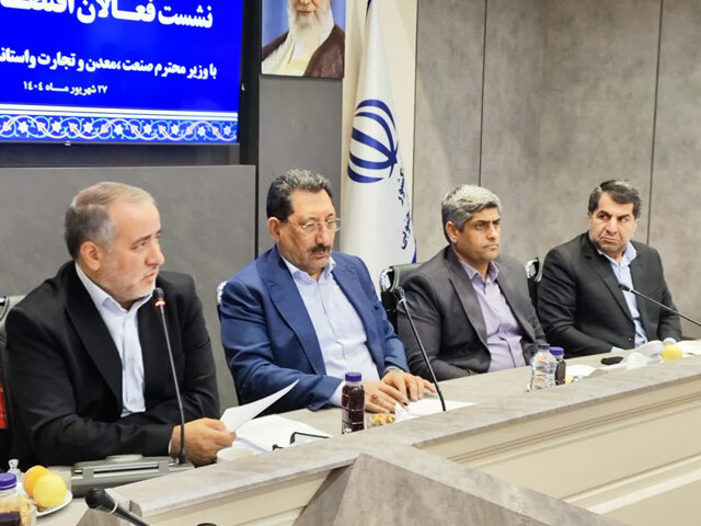 منابع صندوق توسعه ملی باید بیش از گذشته در خدمت بخش خصوصی قرار گیرد