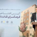 مرکزی زادگاه ۴۴۰۰ مفاخر علمی و فرهنگی تاریخ معاصر ایران است