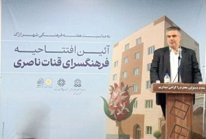 مرکزی زادگاه ۴۴۰۰ مفاخر علمی و فرهنگی تاریخ معاصر ایران است