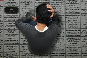 نرخ بیکاری ۷.۴ درصد اعلام شد
