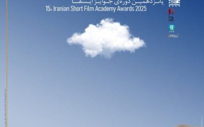 اعلام زمان جوایز ایسفا