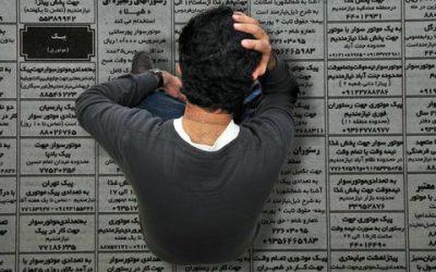 نرخ بیکاری ۷.۴ درصد اعلام شد