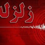 زمین‌لرزه ۳.۴ ریشتری، بامداد امروز سردشت خوزستان را لرزاند