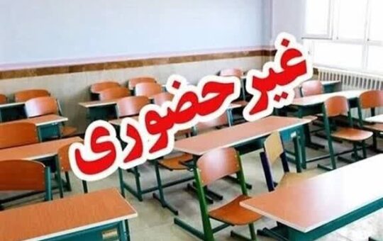 پیش‌دبستانی‌ها و مدارس ابتدایی جیرفت و عنبرآباد دوشنبه غیرحضوری است