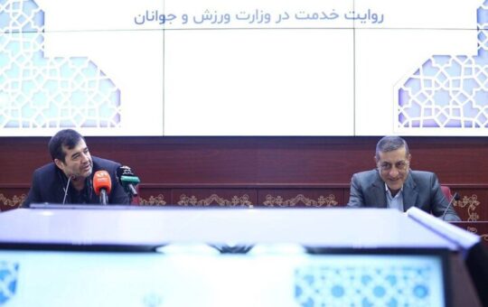 نشست قائم پناه با مسئولین ورزش کشور برگزار شد