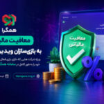 معافیت مالیاتی برای بازی‌سازان ویدیویی اجرایی شد
